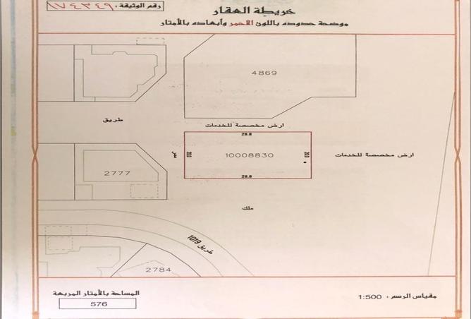 979554 - الصورة الرئيسية للعقار
