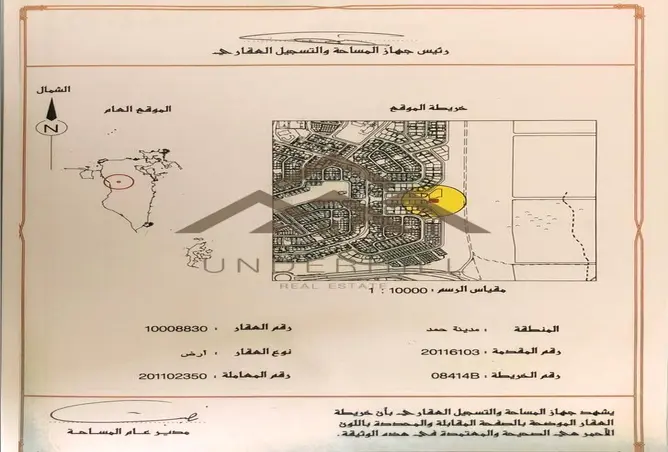 979554 - صورة العقار 2