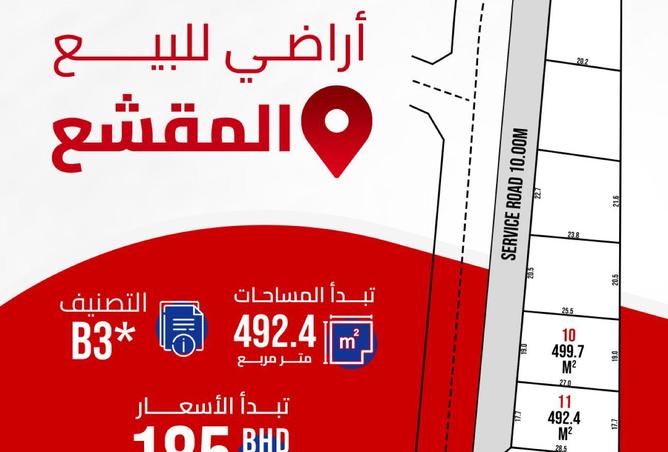 53405041 - الصورة الرئيسية للعقار