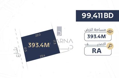 Land - Studio for sale in Malkiyah - Northern Governorate