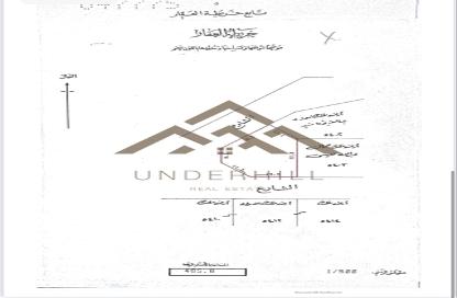 أرض - استوديو للبيع في الحد - المحرق
