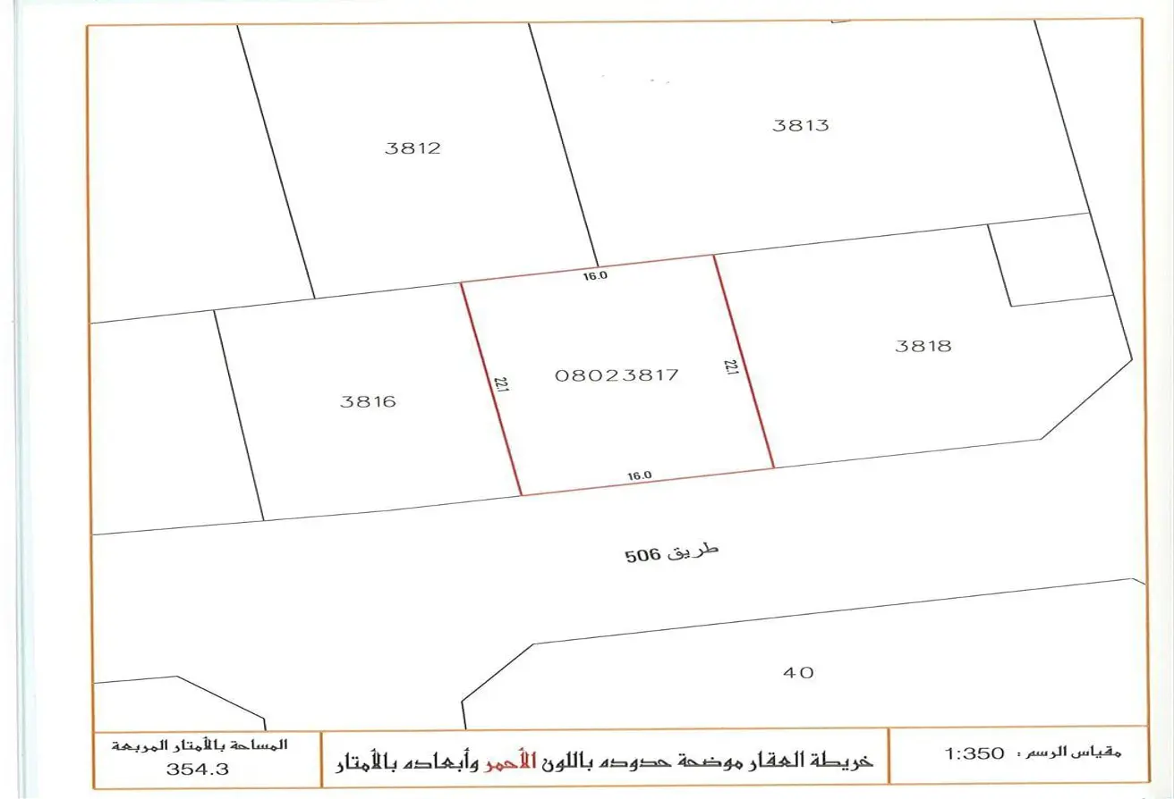 995396 - الصورة الرئيسية للعقار