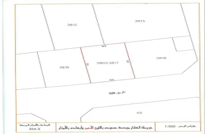 أرض - استوديو للبيع في توبلي - المحافظة الوسطى