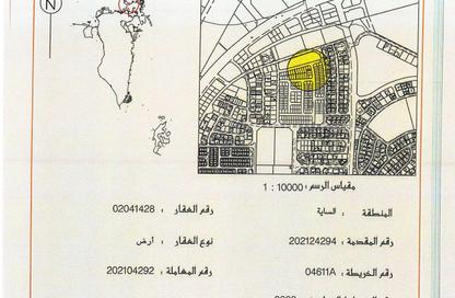 Land - Studio for sale in Busaiteen - Muharraq Governorate