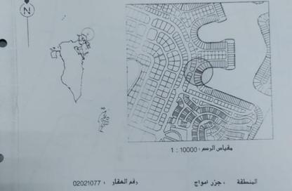Land - Studio for sale in Tala Island - Amwaj Islands - Muharraq Governorate