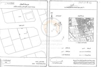 أرض - استوديو للبيع في البديع - المحافظة الشمالية