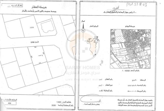 52409423 - صورة العقار 3