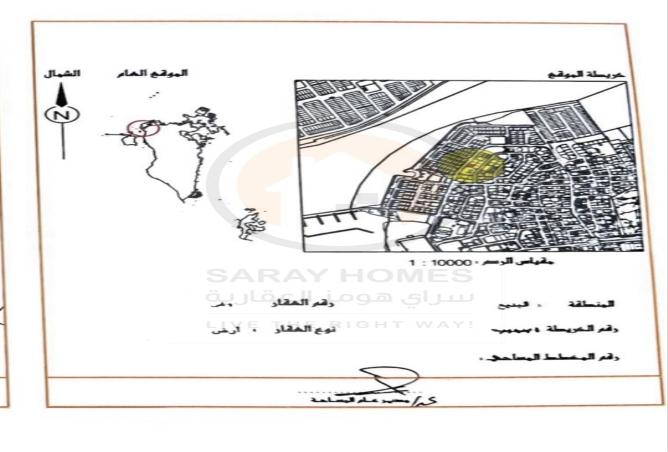 52117260 - صورة العقار 2