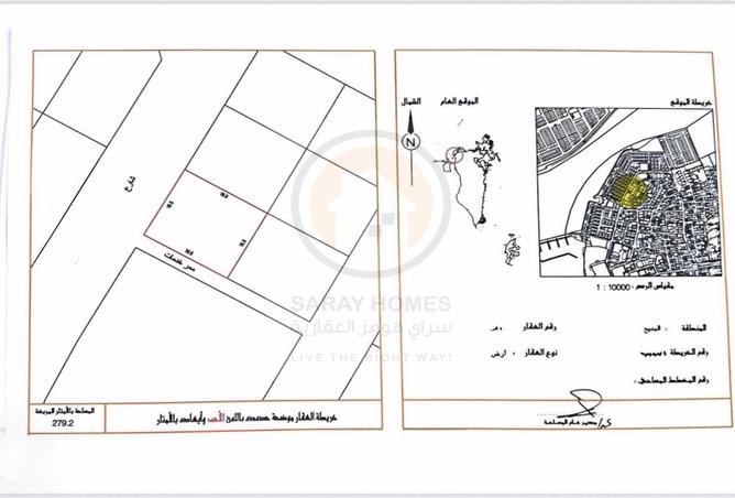 52117260 - صورة العقار 3