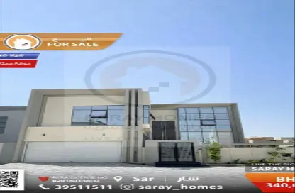 Villa - 6 Bedrooms - 7 Bathrooms for sale in Saar - Northern Governorate