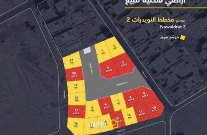 Land - Studio for sale in Nuwaidrat - Central Governorate