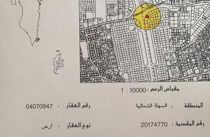 Land - Studio for sale in Sehla - Northern Governorate