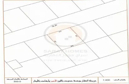 أرض - استوديو للبيع في باربار - المحافظة الشمالية