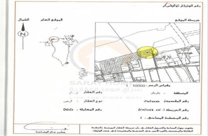 أرض - استوديو للبيع في باربار - المحافظة الشمالية