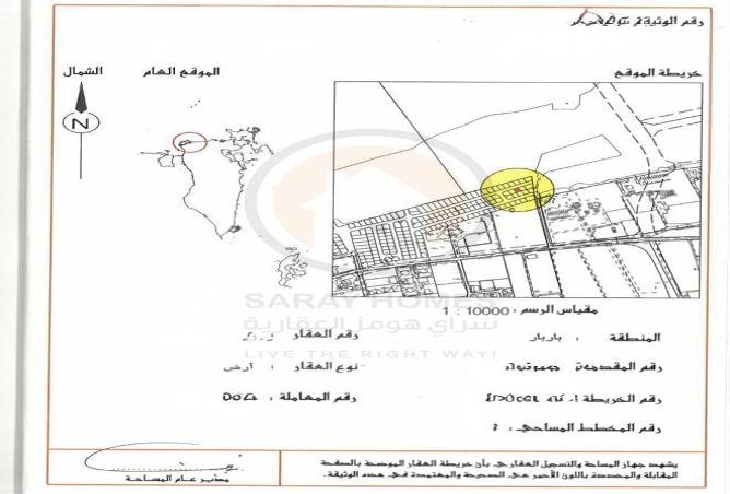 51746420 - Property Image 2