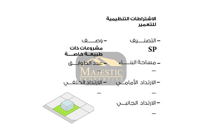 55892187 - صورة العقار 3