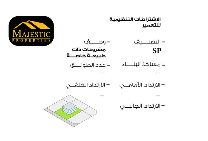 55892187 - صورة العقار 3