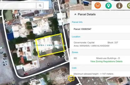 Land - Studio for sale in Mahooz - Manama - Capital Governorate