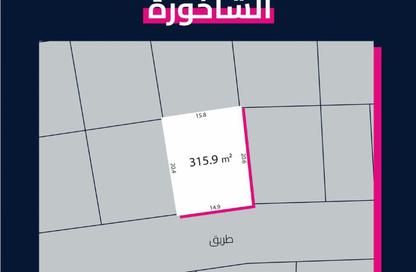 Land - Studio for sale in Shakhura - Northern Governorate