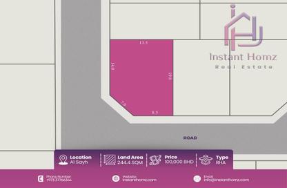 Land - Studio for sale in Busaiteen - Muharraq Governorate