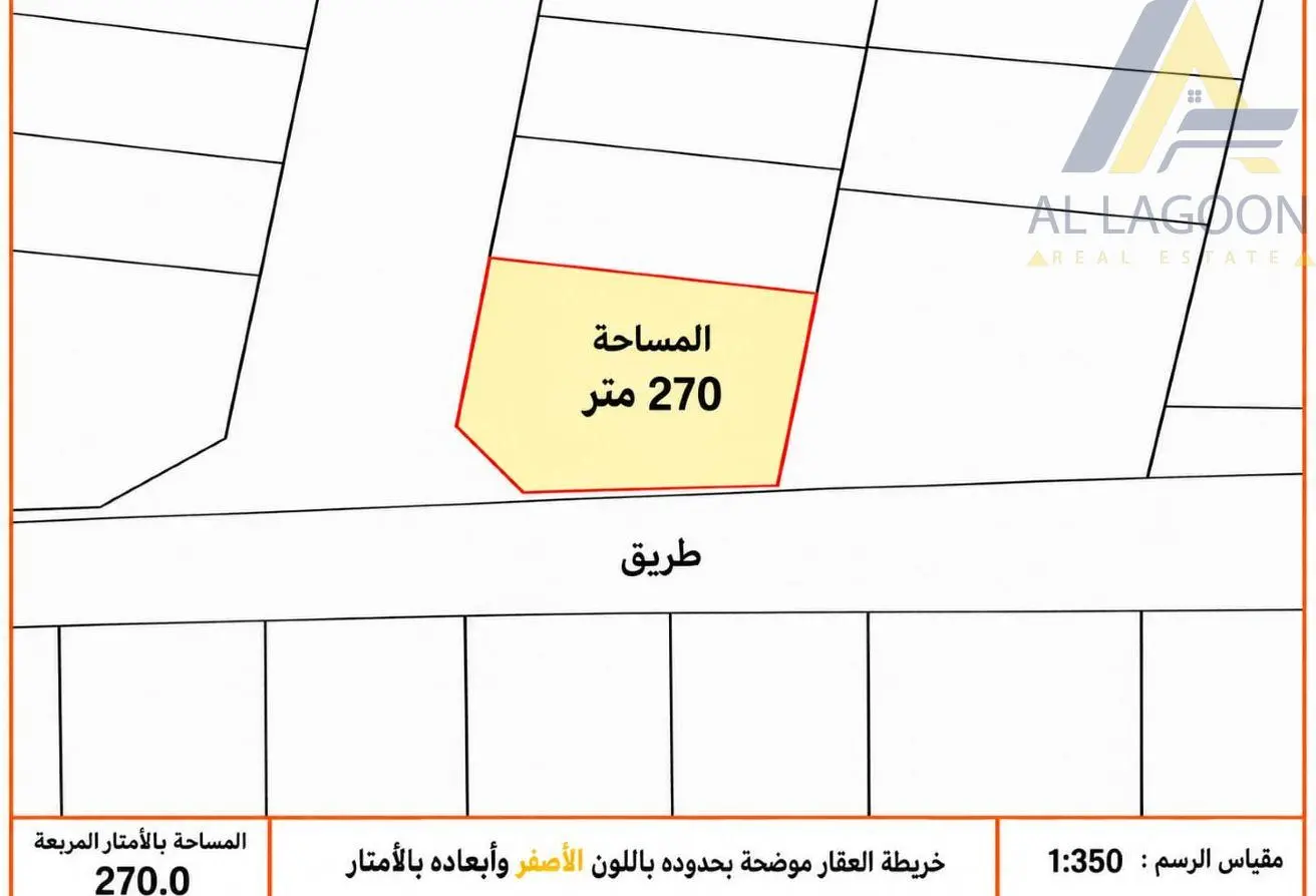 57093597 - الصورة الرئيسية للعقار