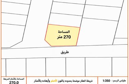أرض - استوديو للبيع في السدرة - ديار المحرق - المحرق