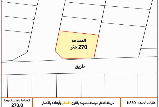 57093597 - الصورة الرئيسية للعقار