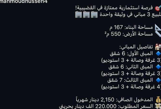 994753 - Property Image 3