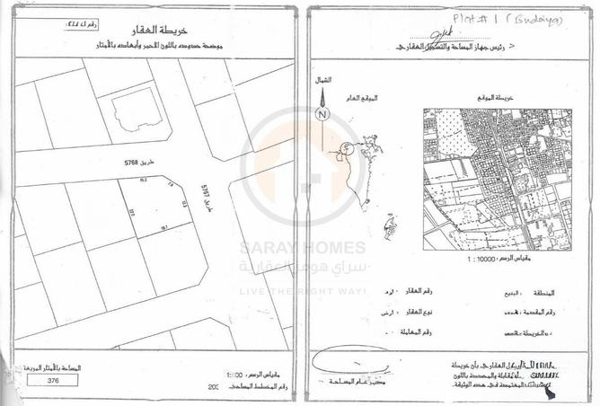 52409414 - صورة العقار 3