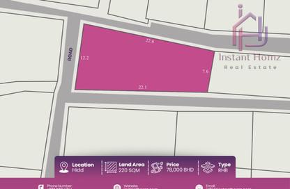 Land - Studio for sale in Hidd - Muharraq Governorate
