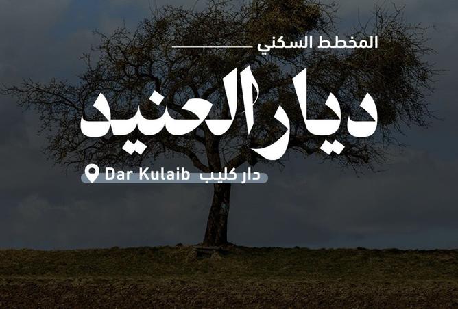 56038202 - صورة العقار 3