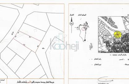 Land - Studio for sale in Riffa Al Sharqi - Riffa - Southern Governorate Land - Studio for sale in Riffa Al Sharqi - Riffa - Southern Governorate