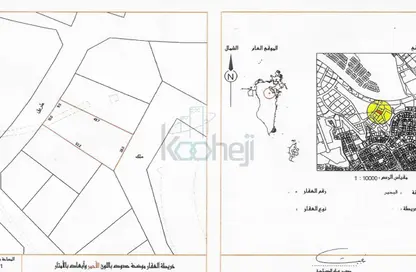 Land - Studio for sale in Riffa Al Sharqi - Riffa - Southern Governorate Land - Studio for sale in Riffa Al Sharqi - Riffa - Southern Governorate