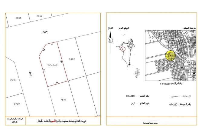 977611 - الصورة الرئيسية للعقار