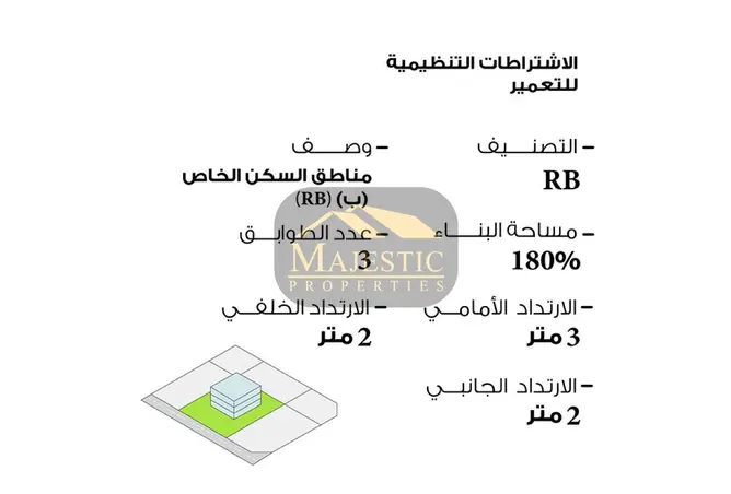 53241444 - Property Image 3