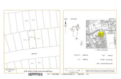 Land - Studio for sale in Hamala - Northern Governorate