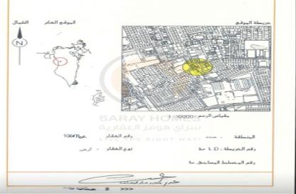 Land - Studio for sale in Sadad - Northern Governorate