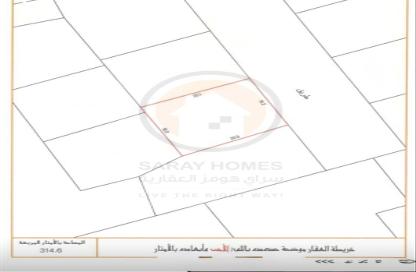 Land - Studio for sale in Sadad - Northern Governorate