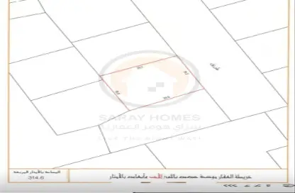 أرض - استوديو للبيع في صدد - المحافظة الشمالية