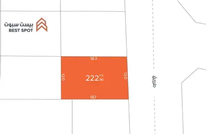 Land - Studio for sale in Hamala - Northern Governorate