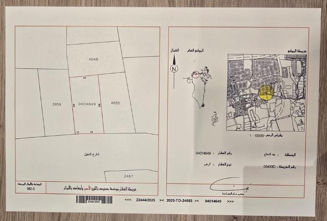 979700 - الصورة الرئيسية للعقار