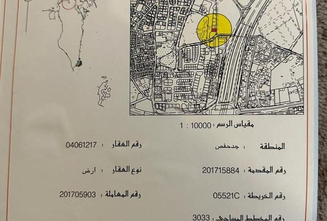 52195368 - صورة العقار 2