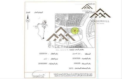 Land - Studio for sale in Diyar Al Muharraq - Muharraq Governorate