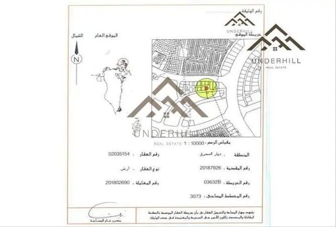1000326 - صورة العقار 2