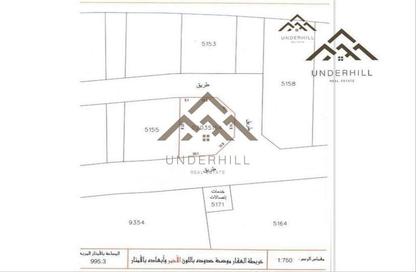Land - Studio for sale in Diyar Al Muharraq - Muharraq Governorate