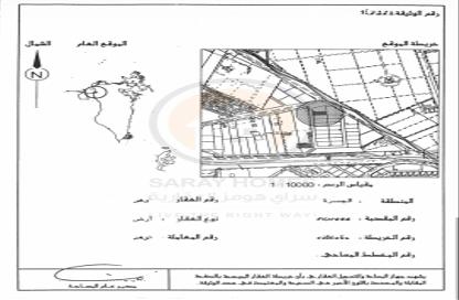 Land - Studio for sale in Al Jasra - Northern Governorate