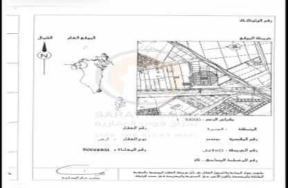 Land - Studio for sale in Al Jasra - Northern Governorate