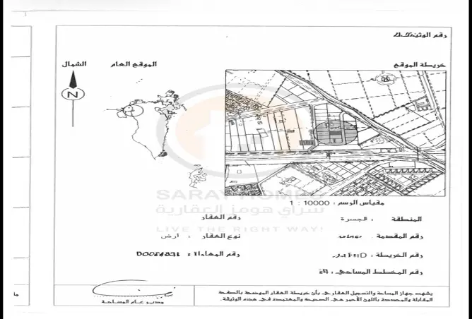 51584405 - صورة العقار 2
