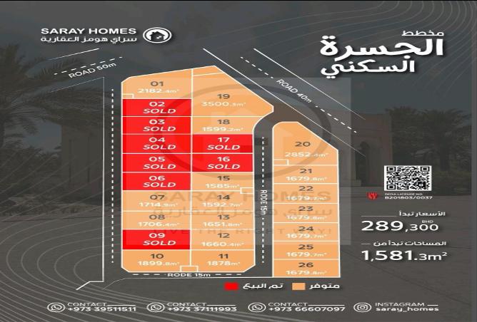 51584405 - صورة العقار 3