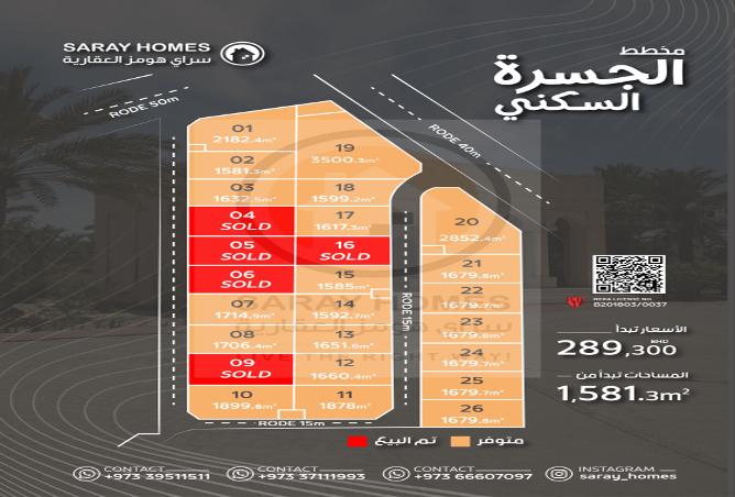 51584405 - صورة العقار 3